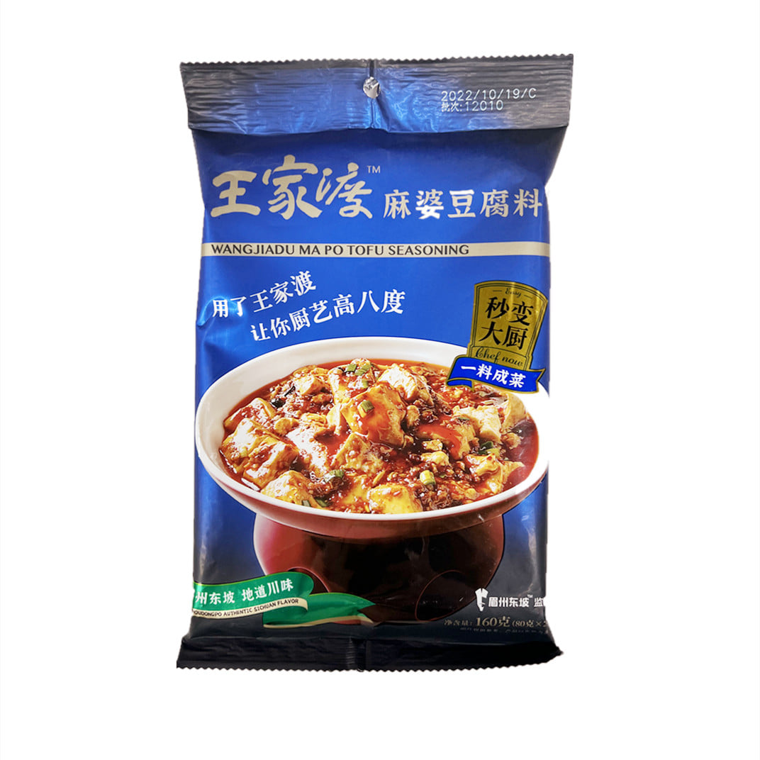 중국식품 왕가두 마파두부소스 양념 간편요리소스 160g